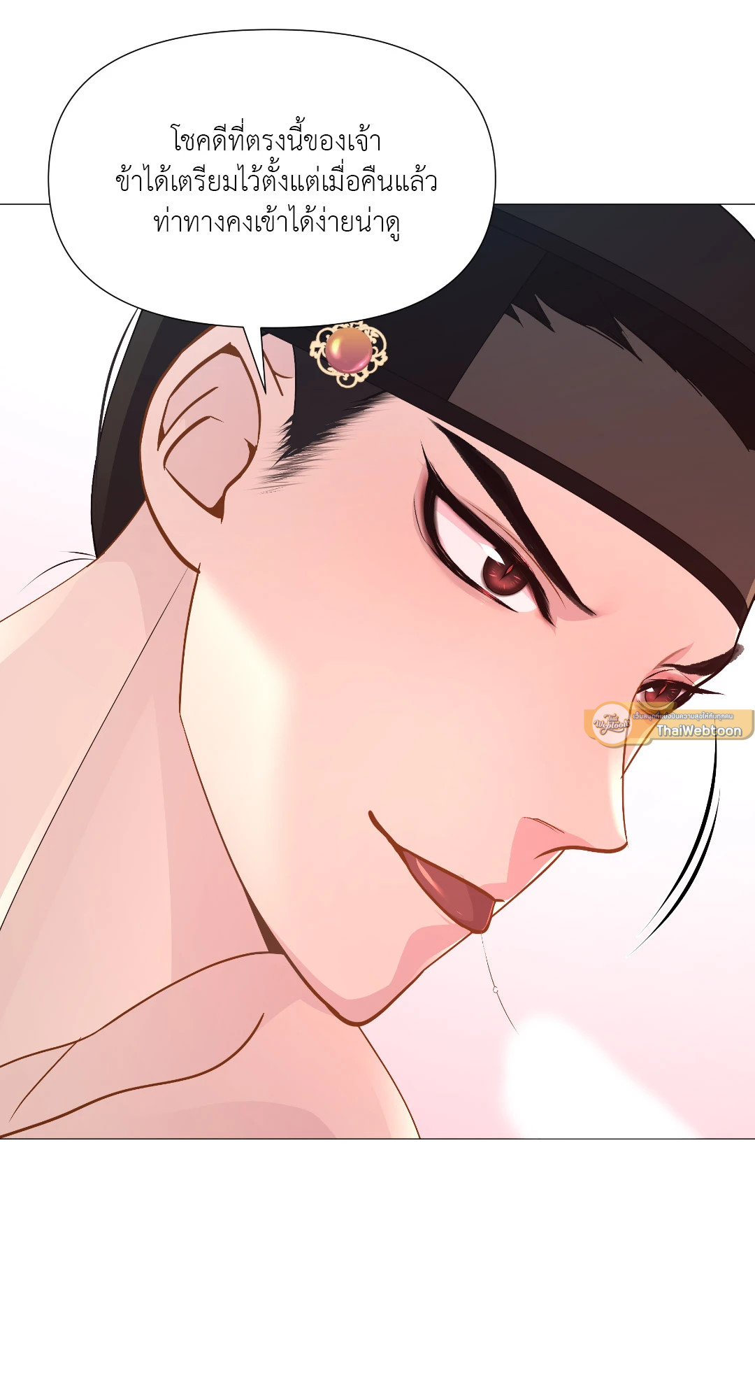 หน้า 63