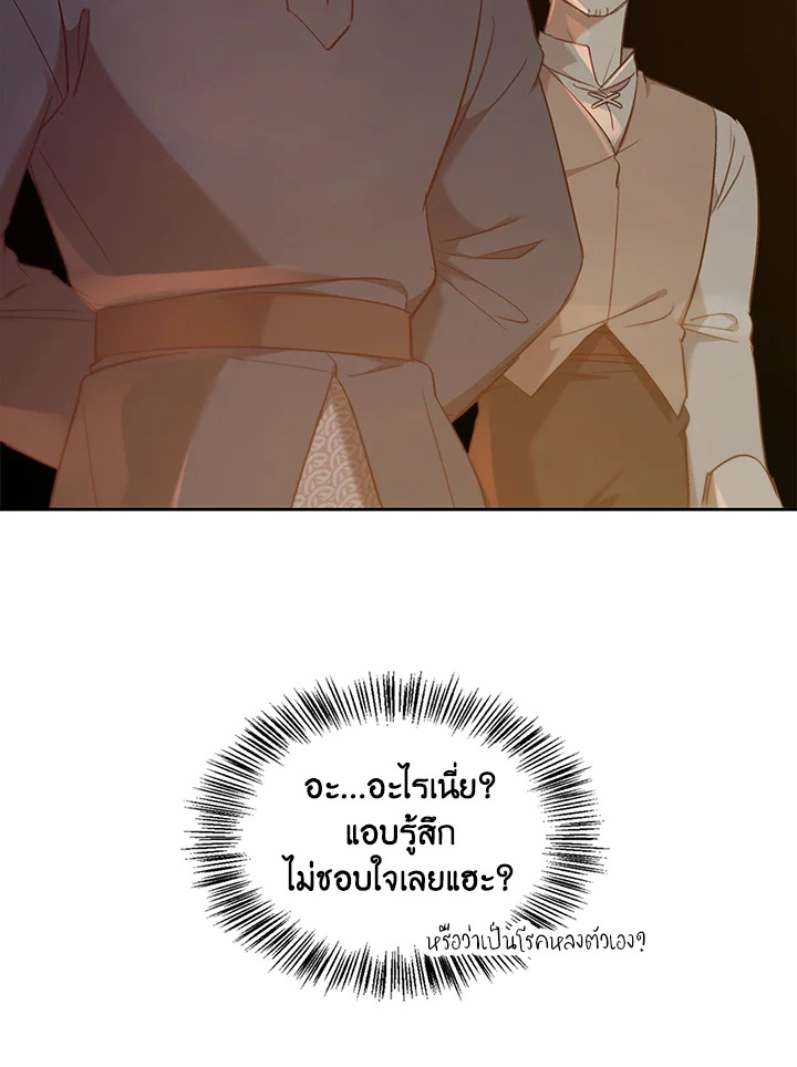 หน้า 75