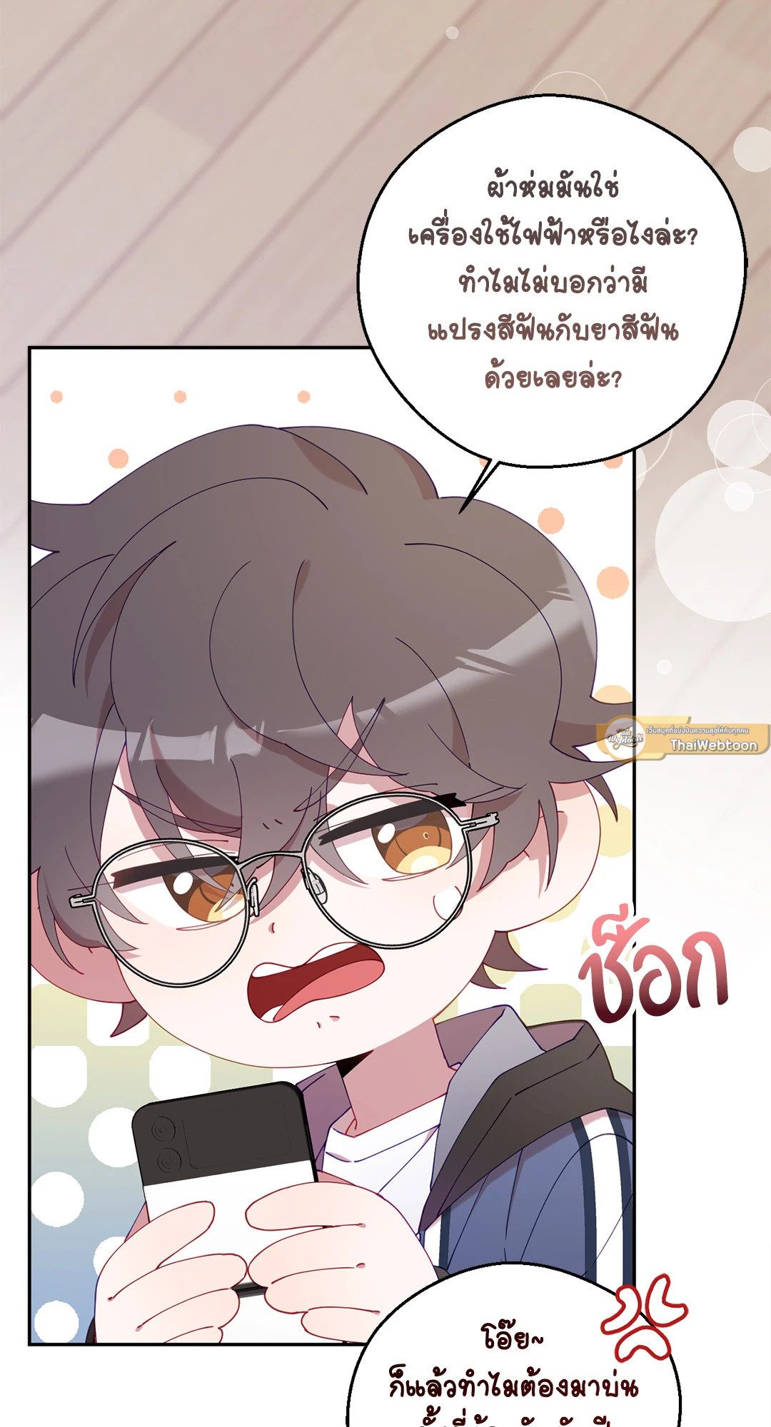 หน้า 75