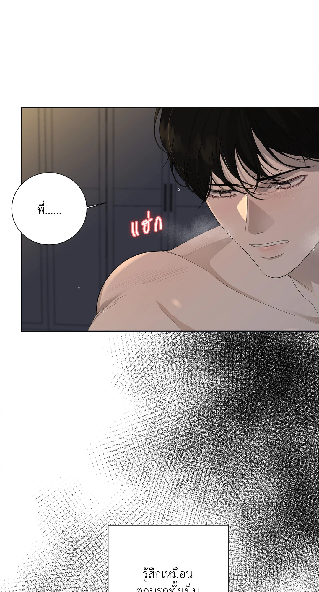 หน้า 60