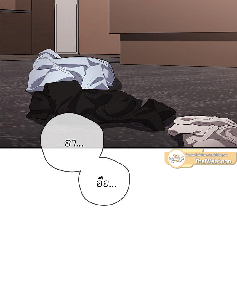 บรรเลงรักจังหวะร้อน | Sindrom Beethoven (R+) ตอนที่ 8 - รูปที่ 2