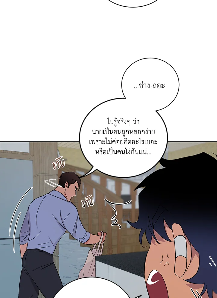 หน้า 67