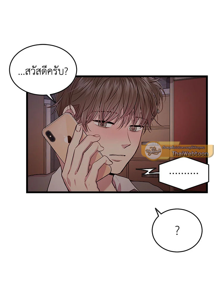 หน้า 54