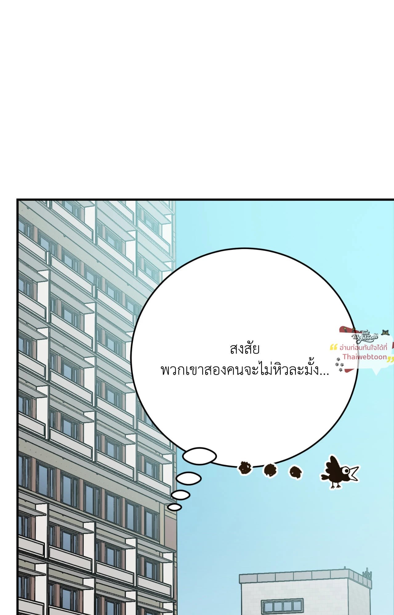 หน้า 152