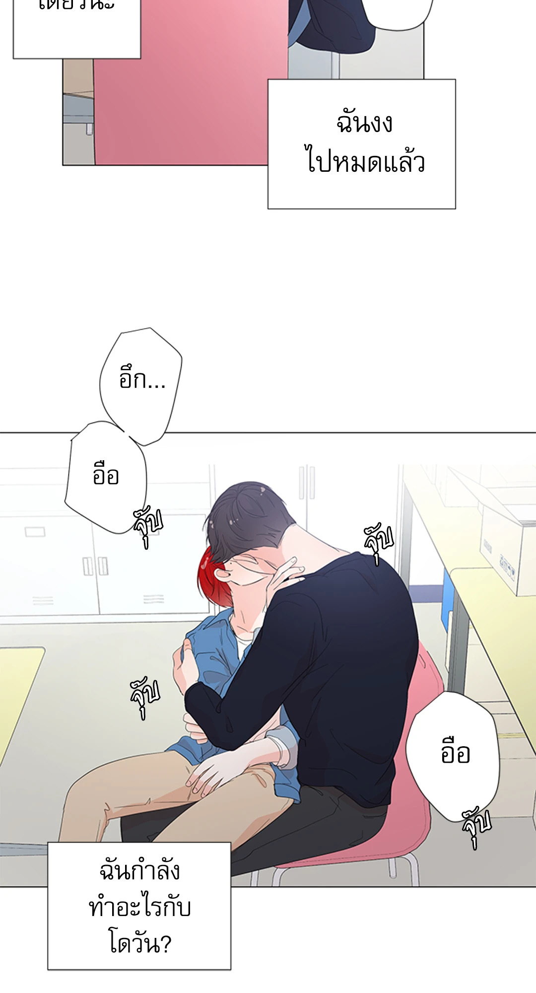 หน้า 36