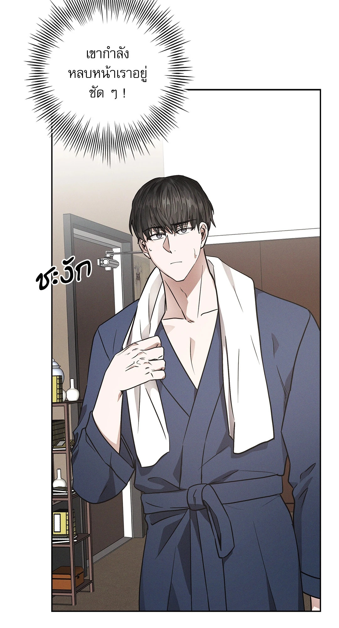หน้า 81
