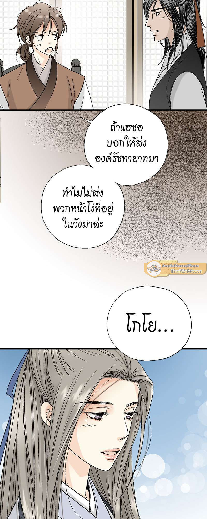 หน้า 49