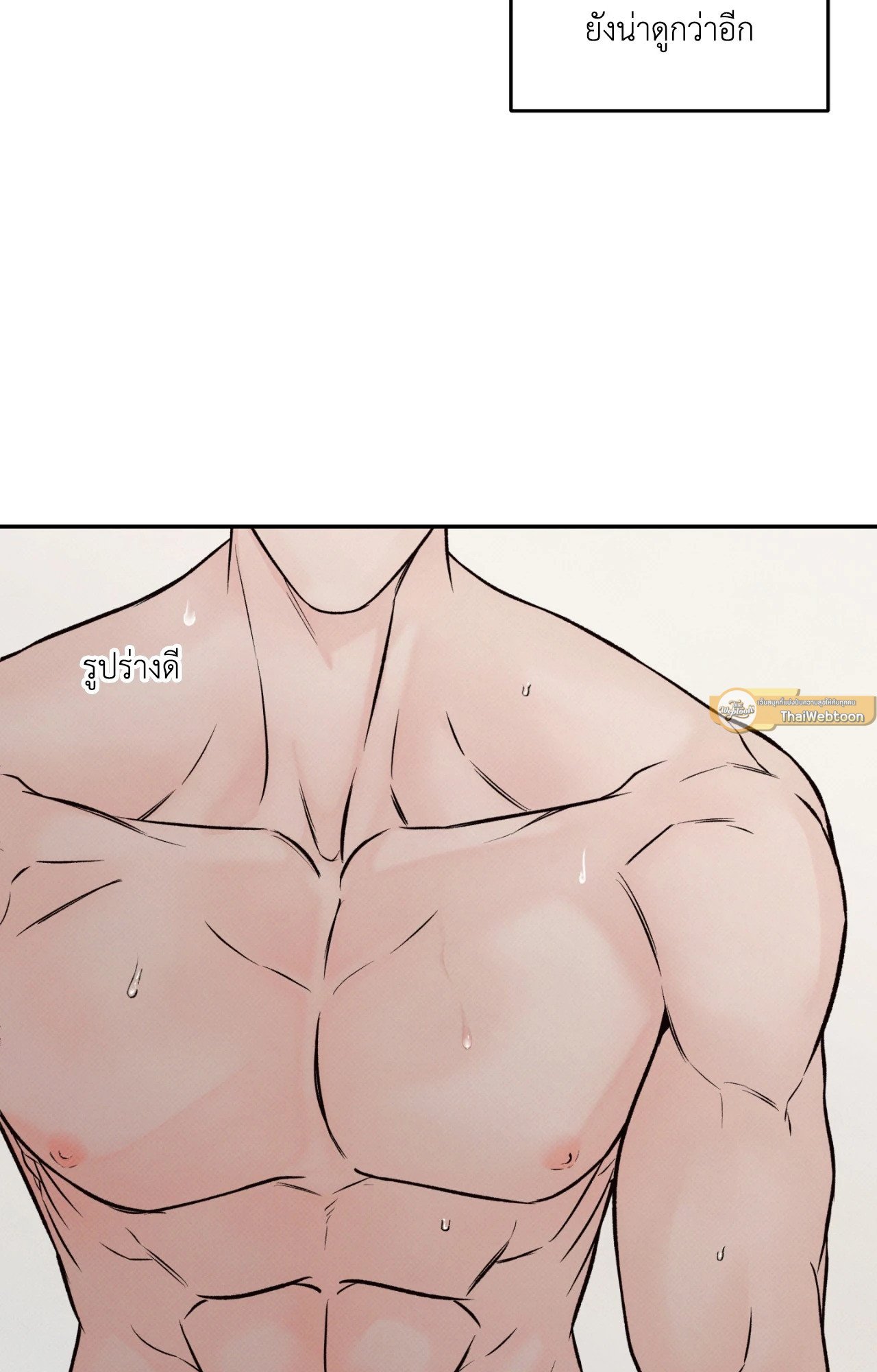 หน้า 75