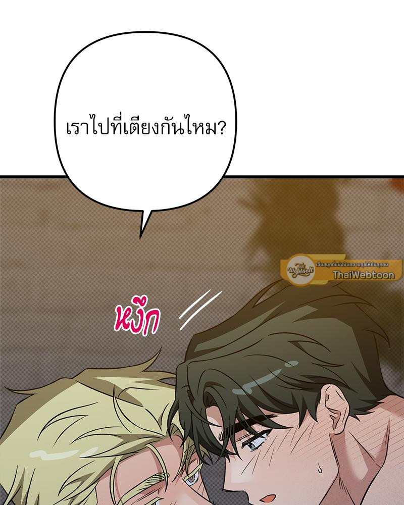 หน้า 93