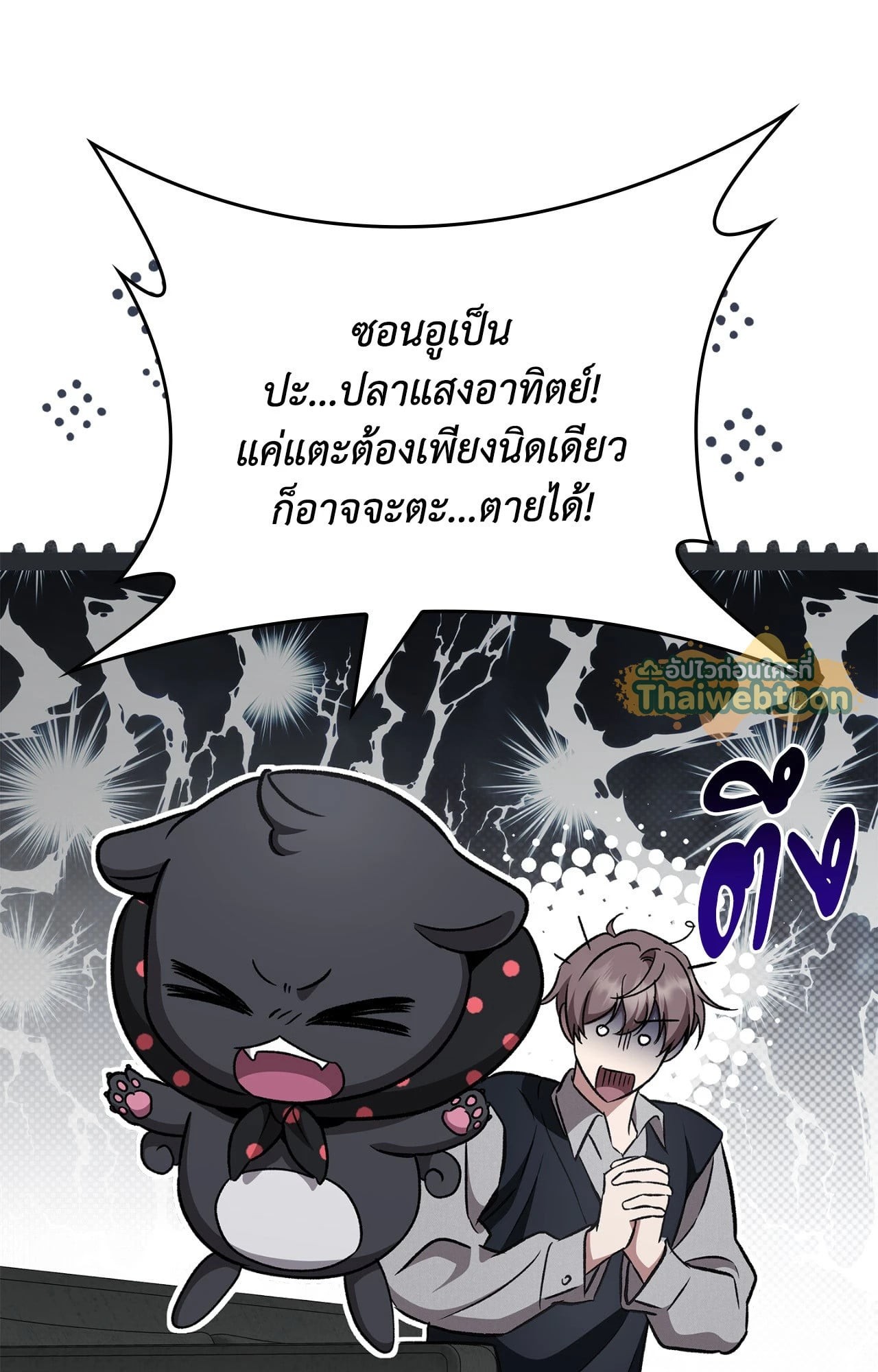 หน้า 54
