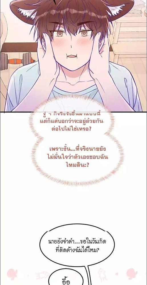 หน้า 47