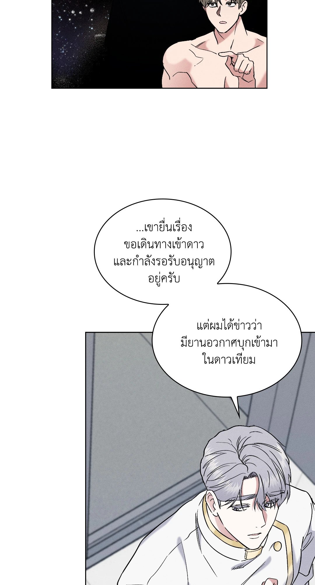 หน้า 39
