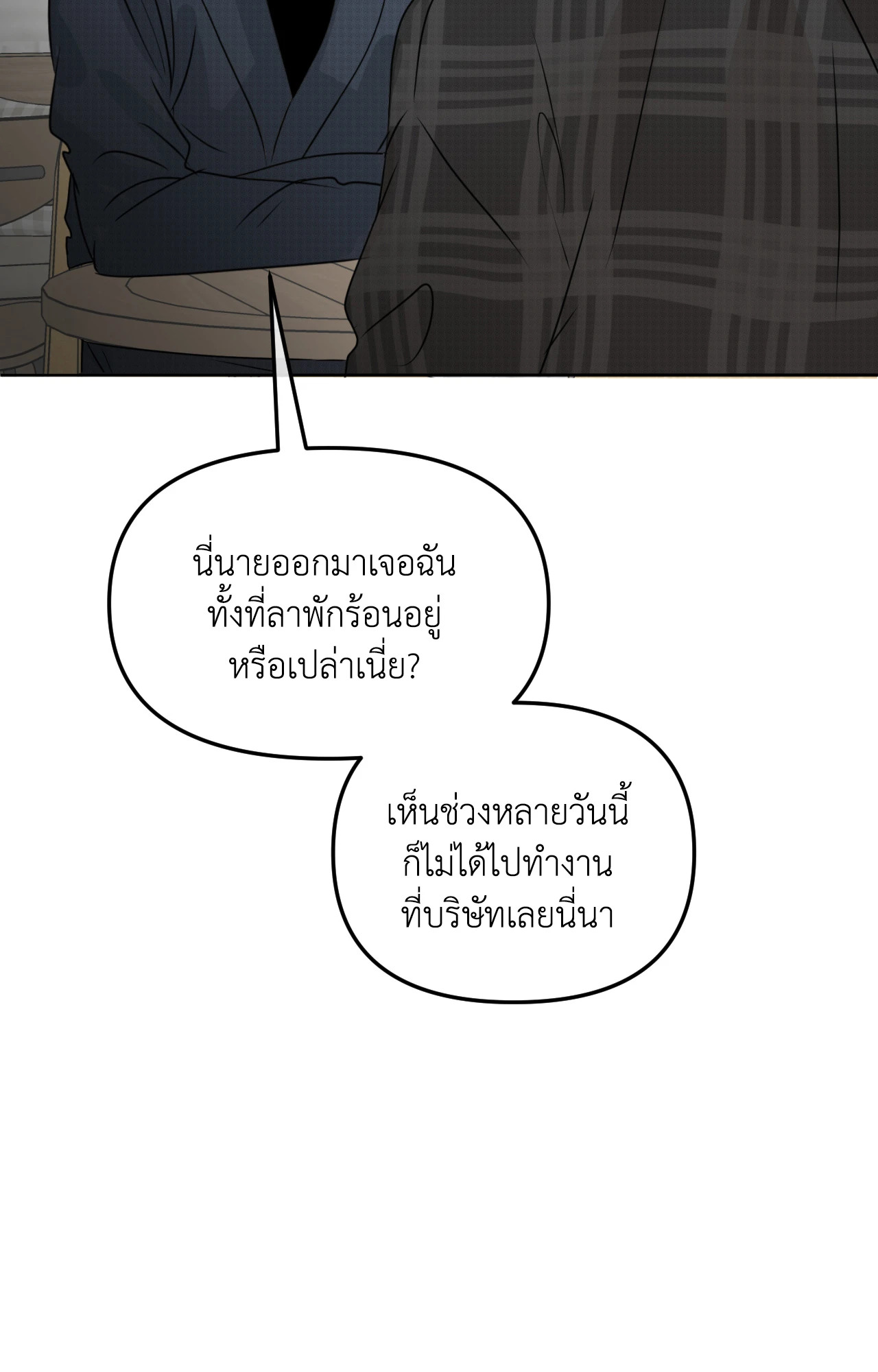 หน้า 88