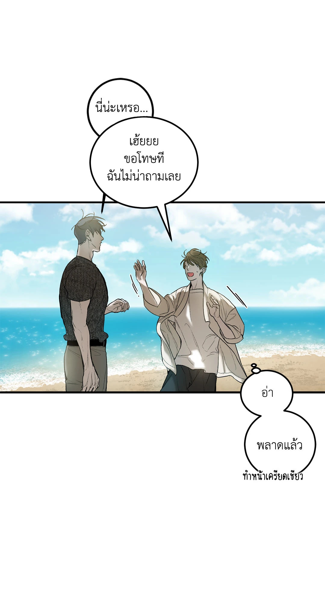 หน้า 39