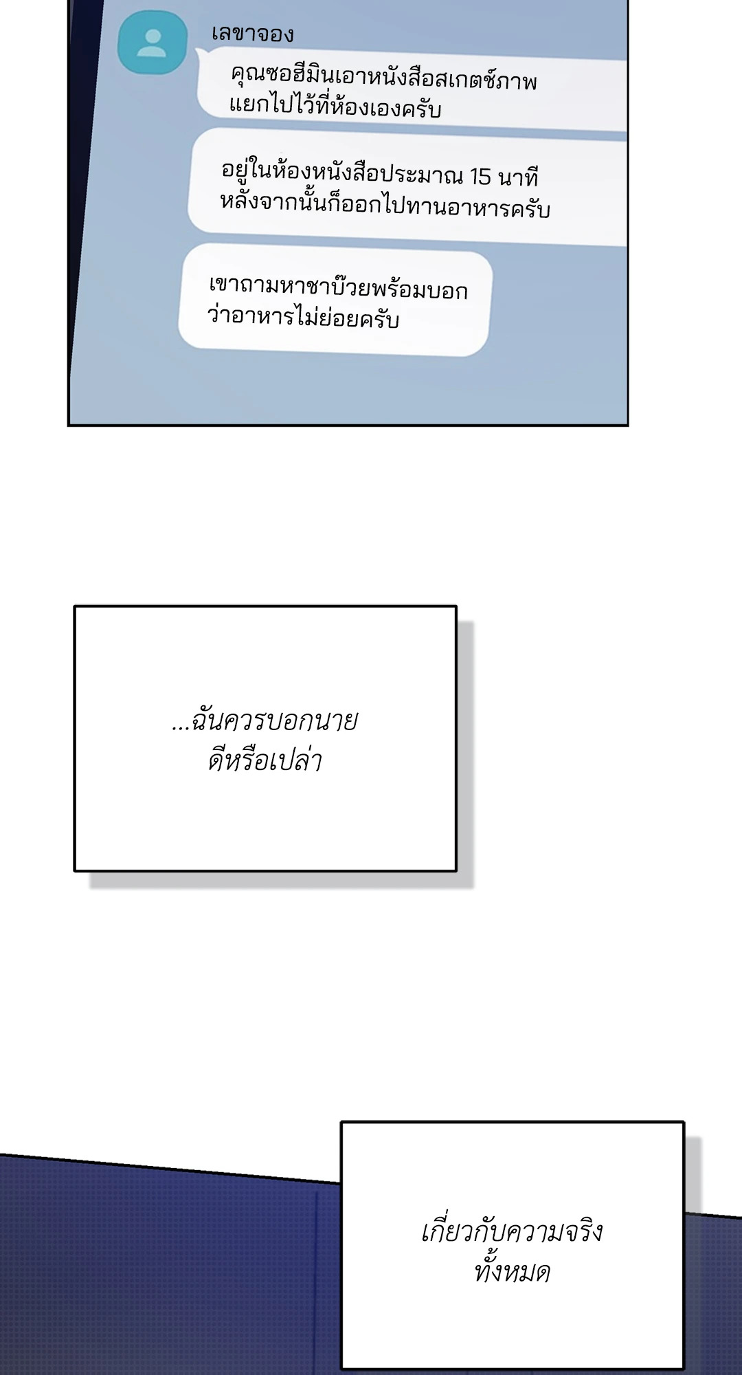 หน้า 58