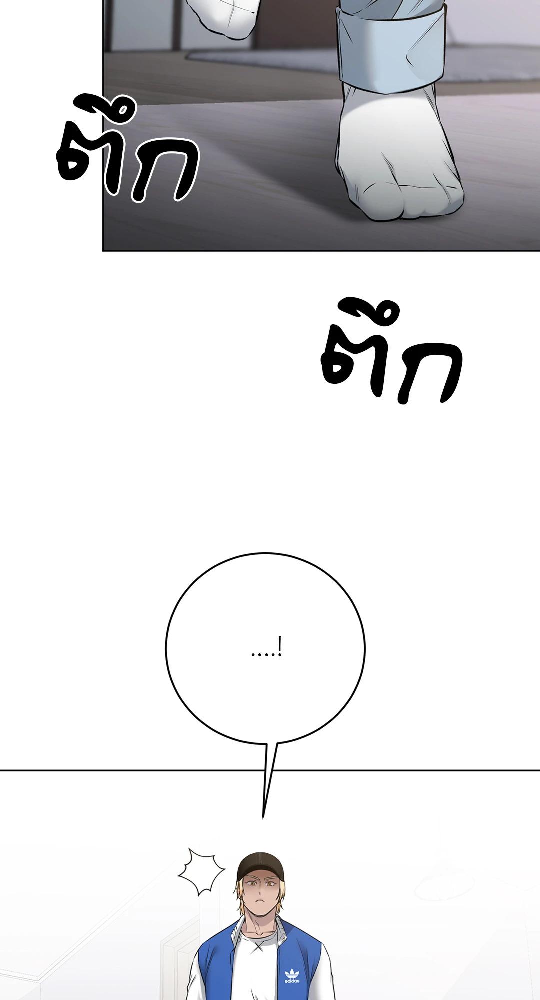หน้า 53