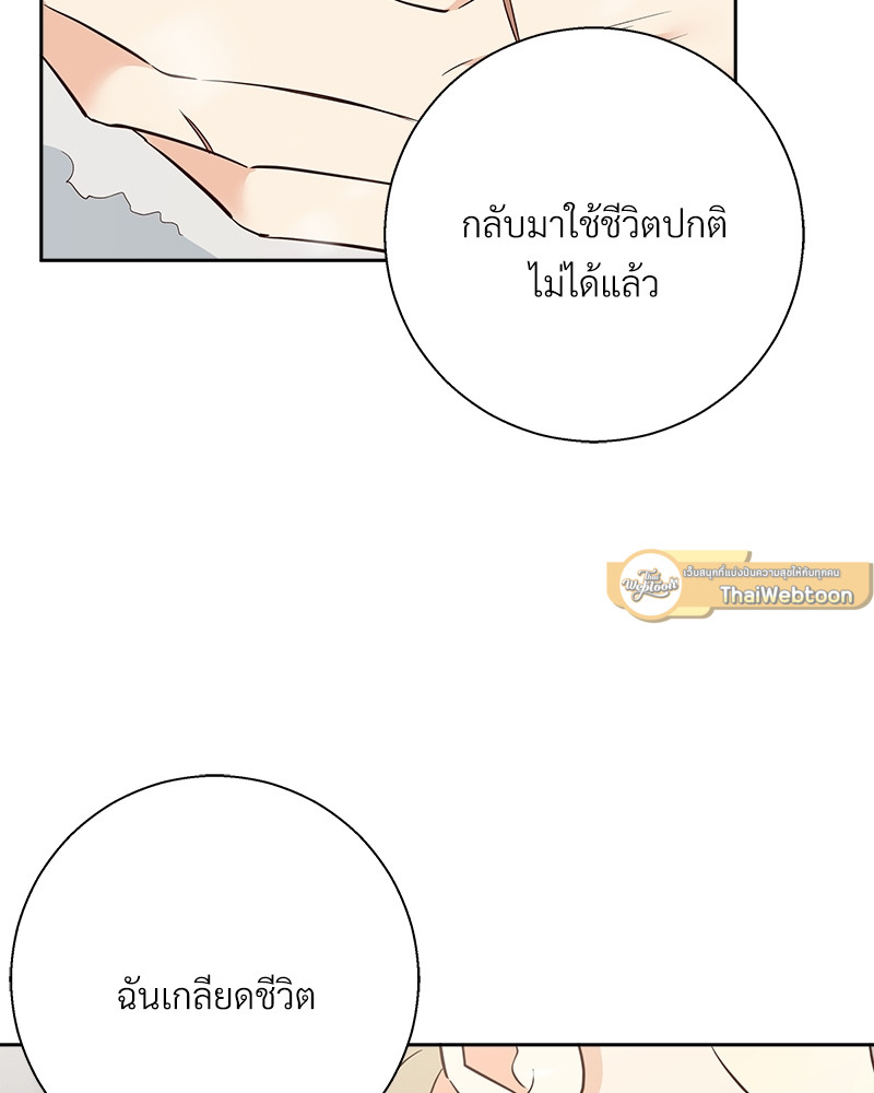 หน้า 87