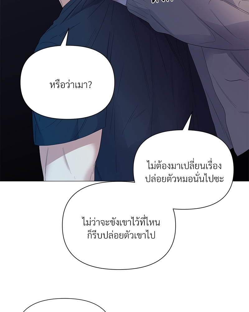 หน้า 93