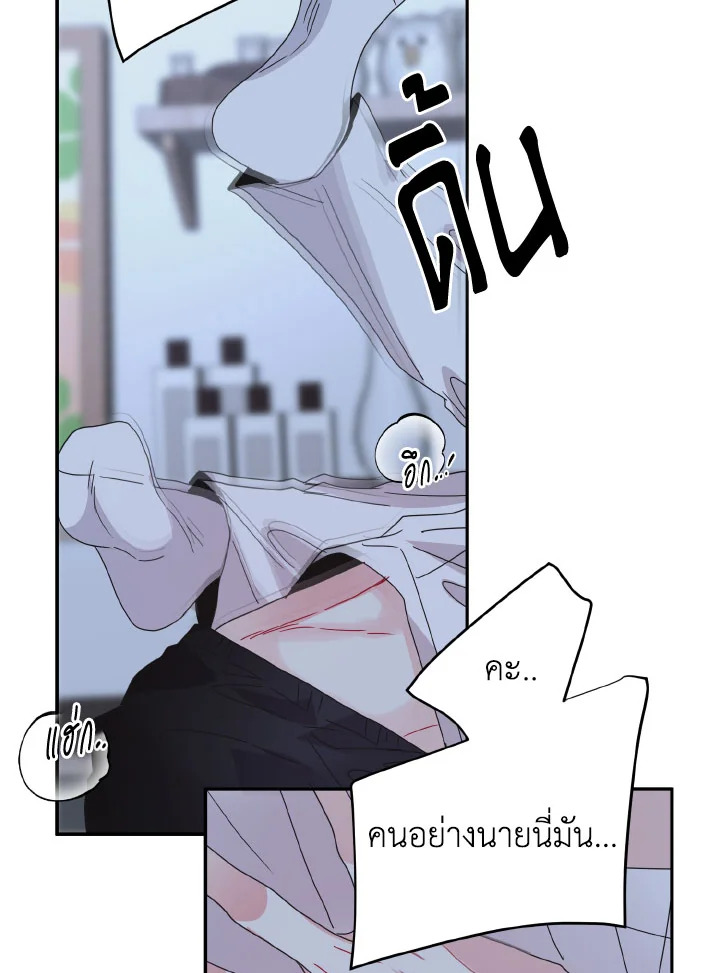 หน้า 80