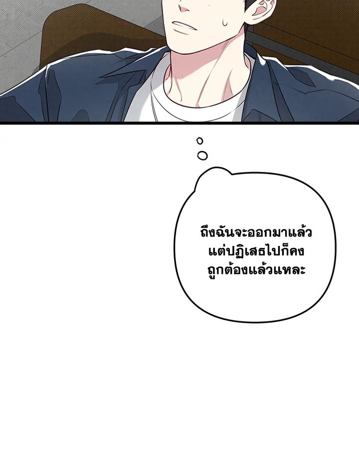 หน้า 76