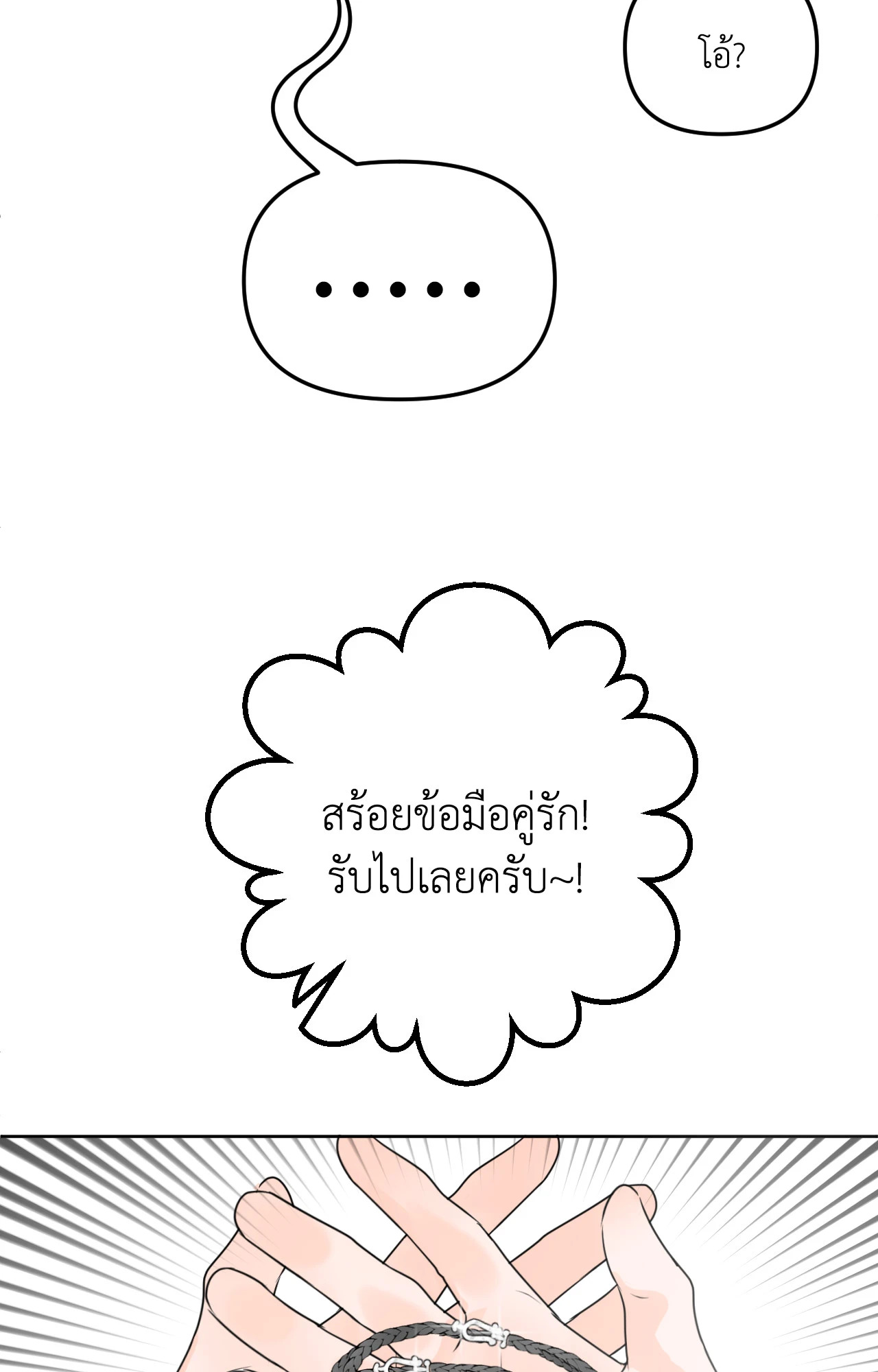 หน้า 101