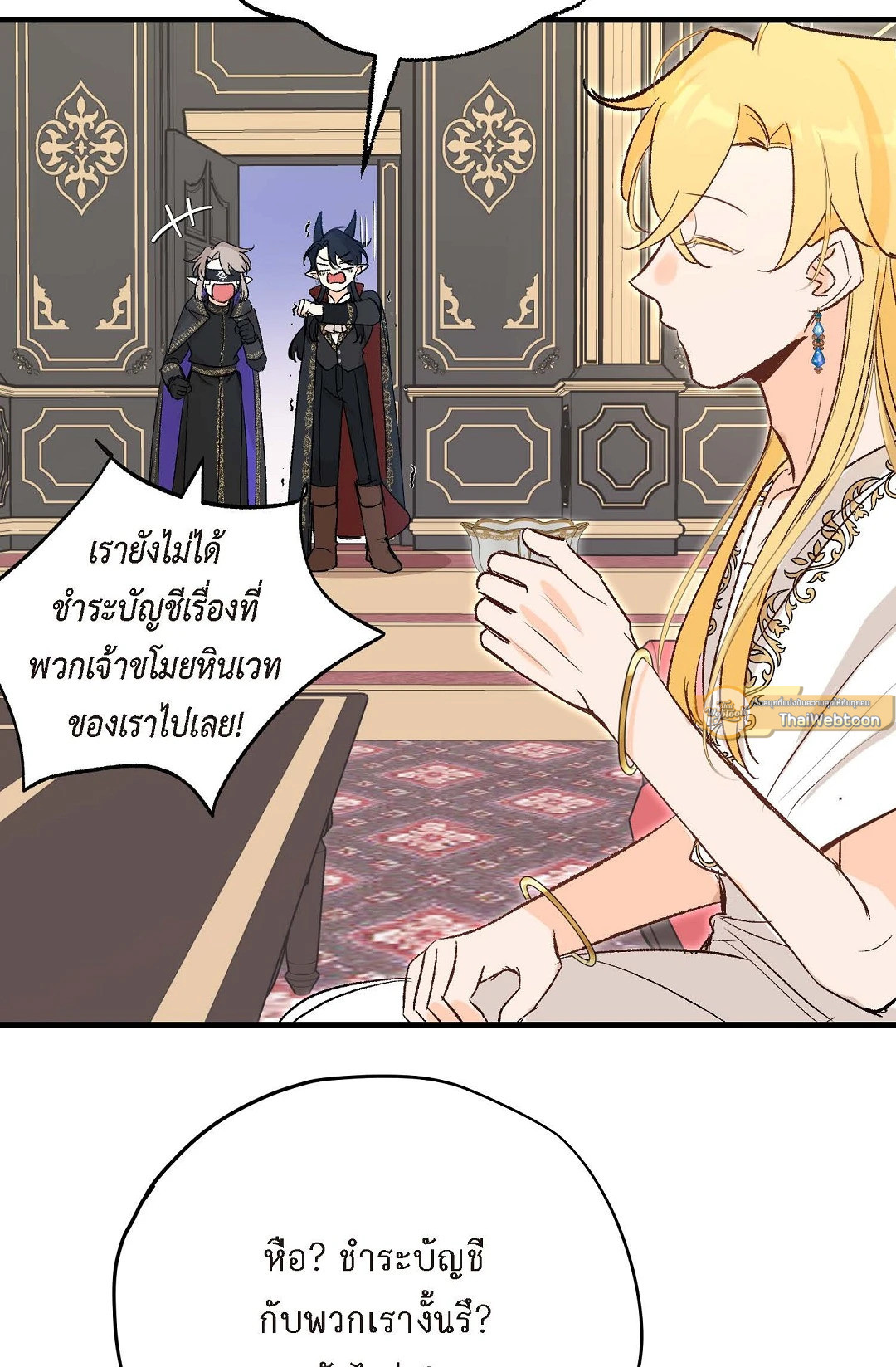 หน้า 54