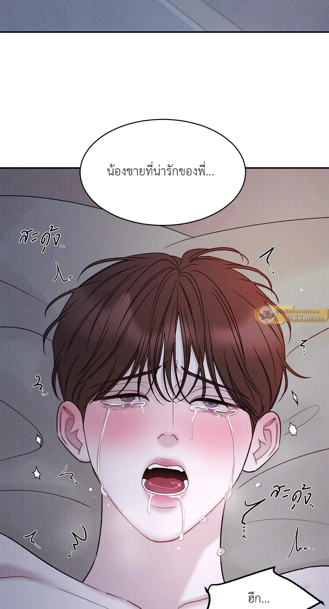 หน้า 58
