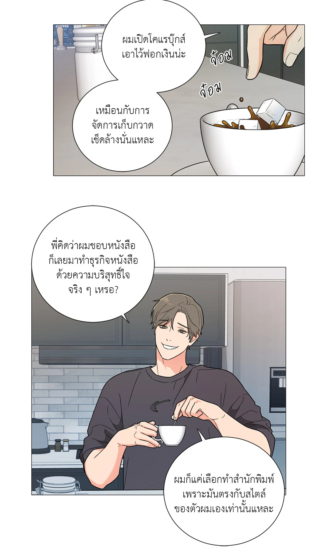หน้า 41