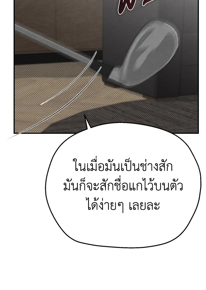 หน้า 106