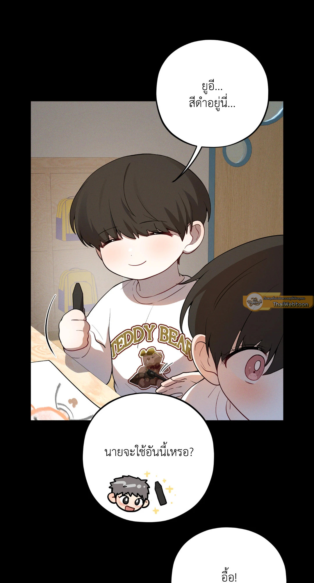 หน้า 54