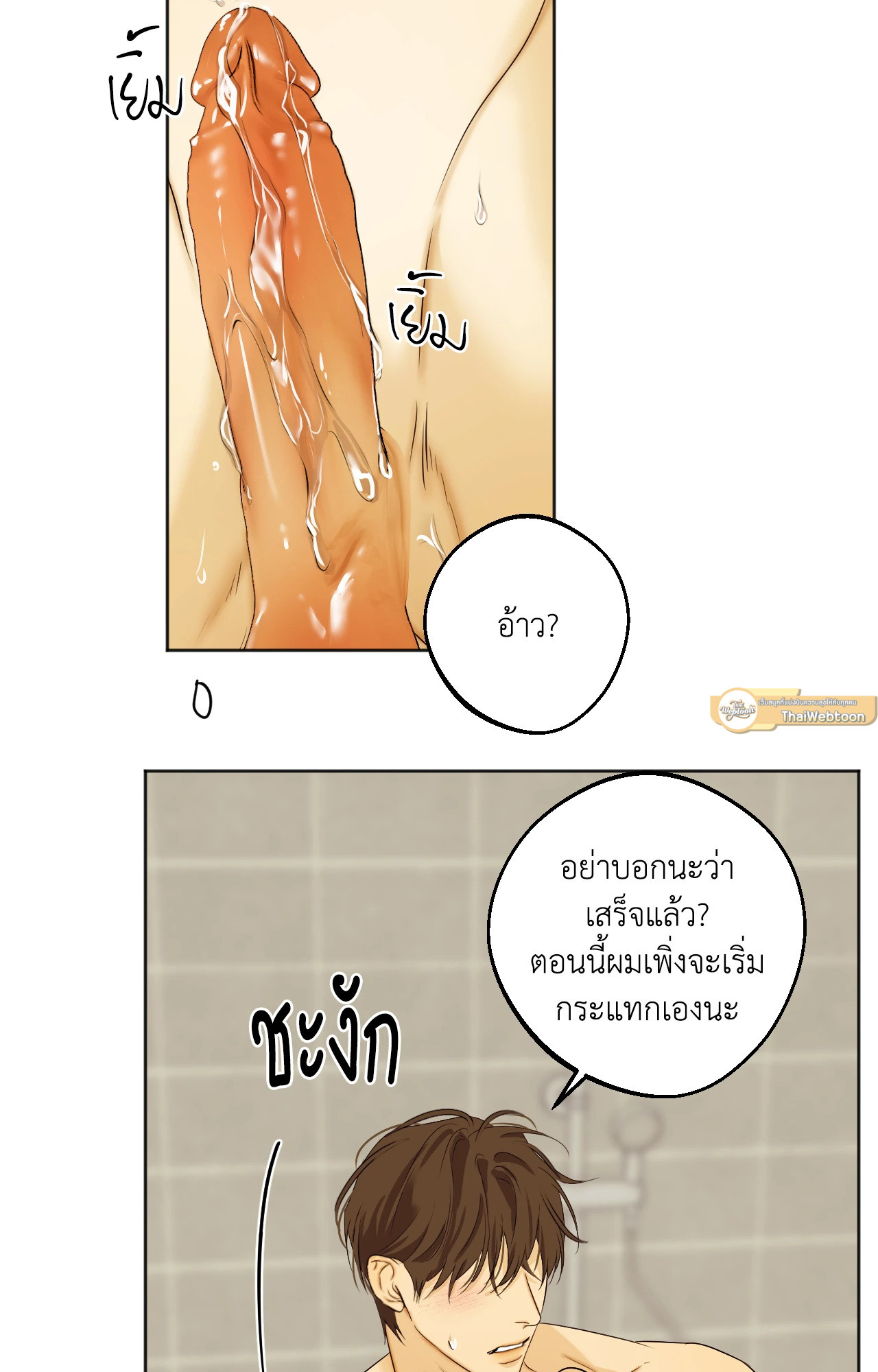 หน้า 54