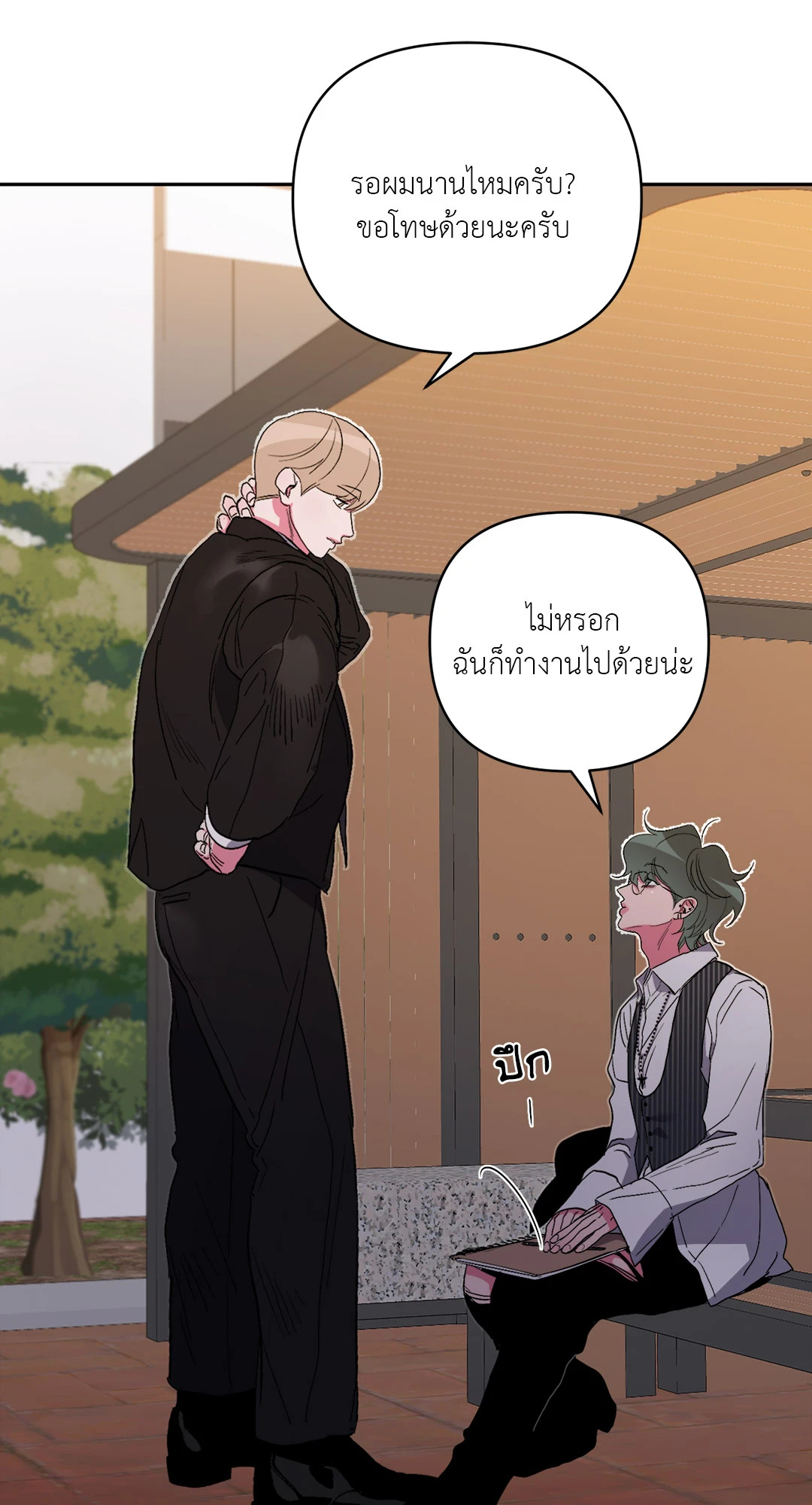 หน้า 39