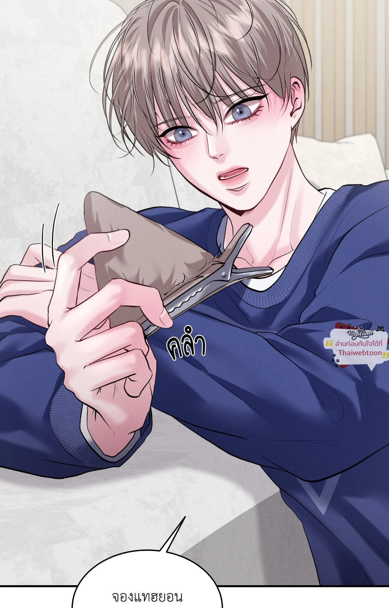 หน้า 28
