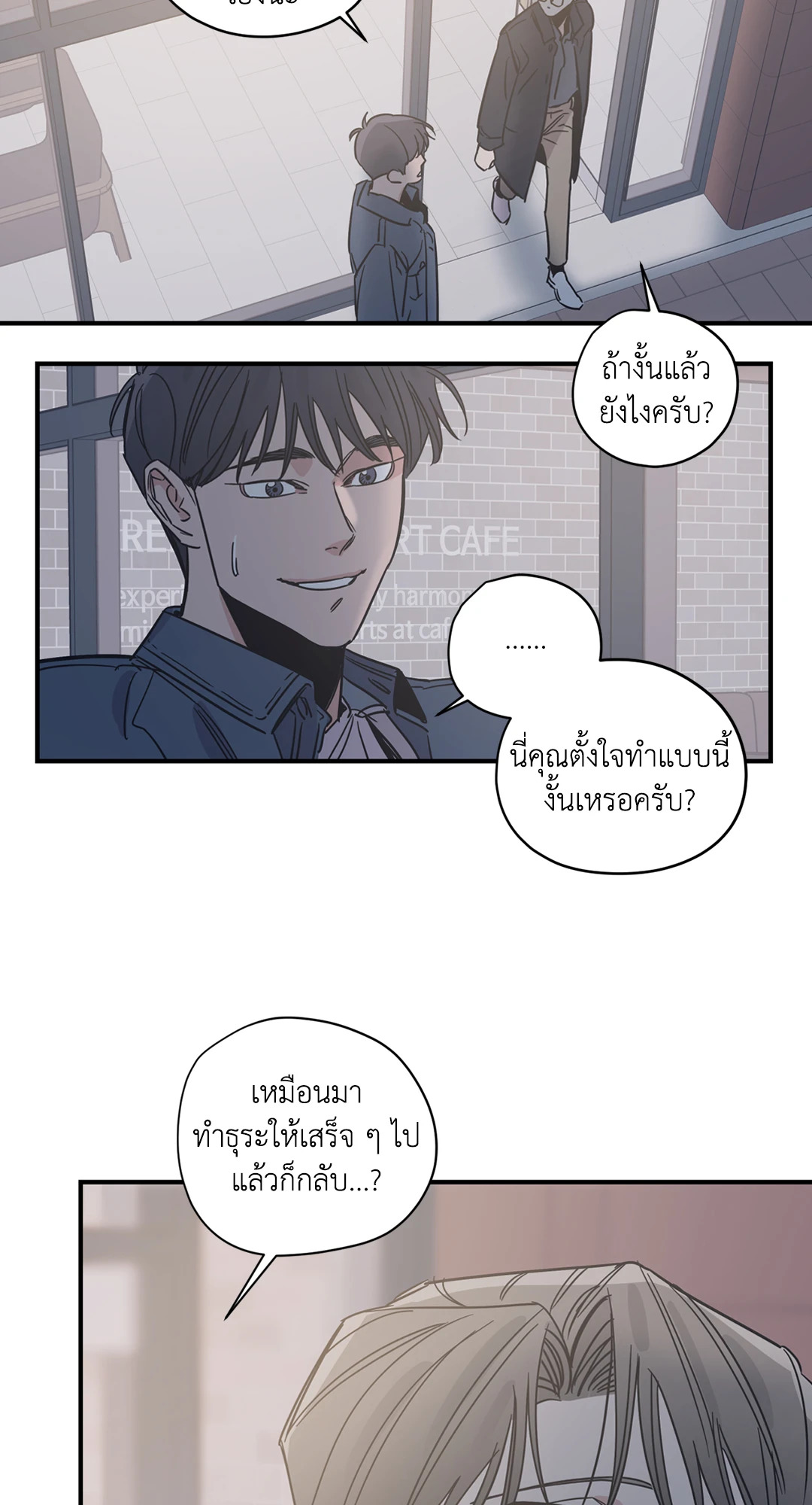 Love for Sale ตอนที่ 21 - รูปที่ 2