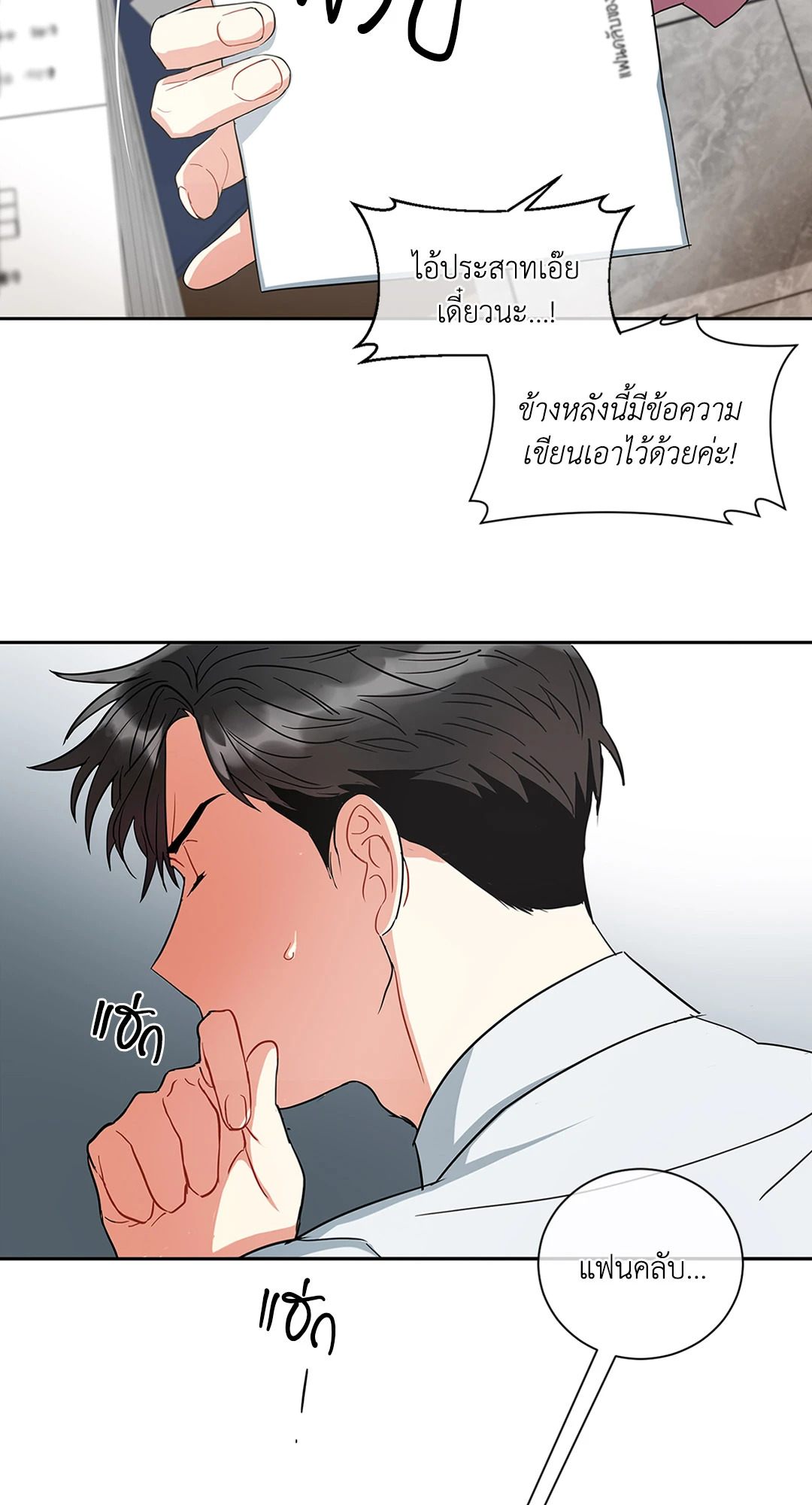 หน้า 53