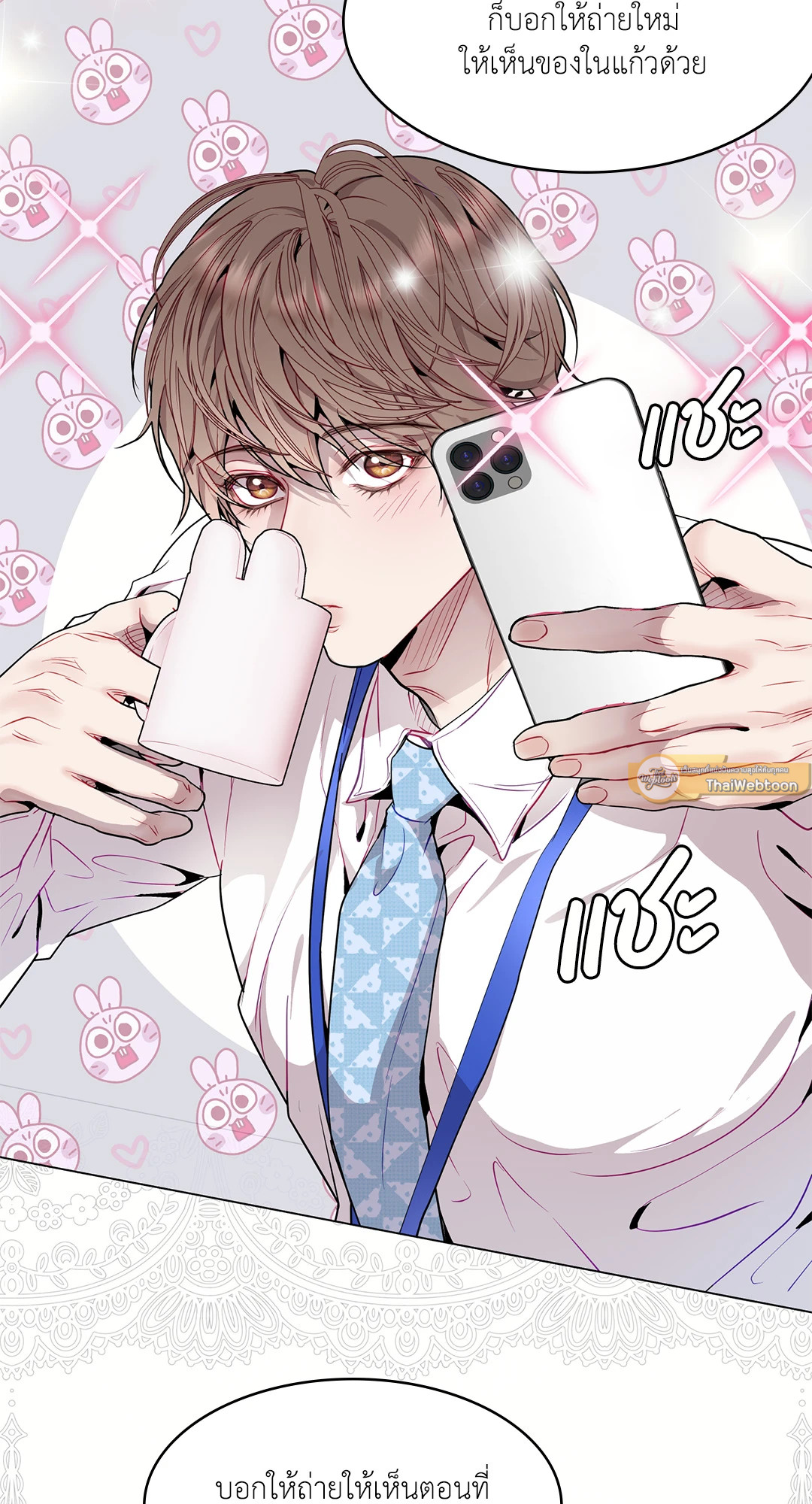 หน้า 49