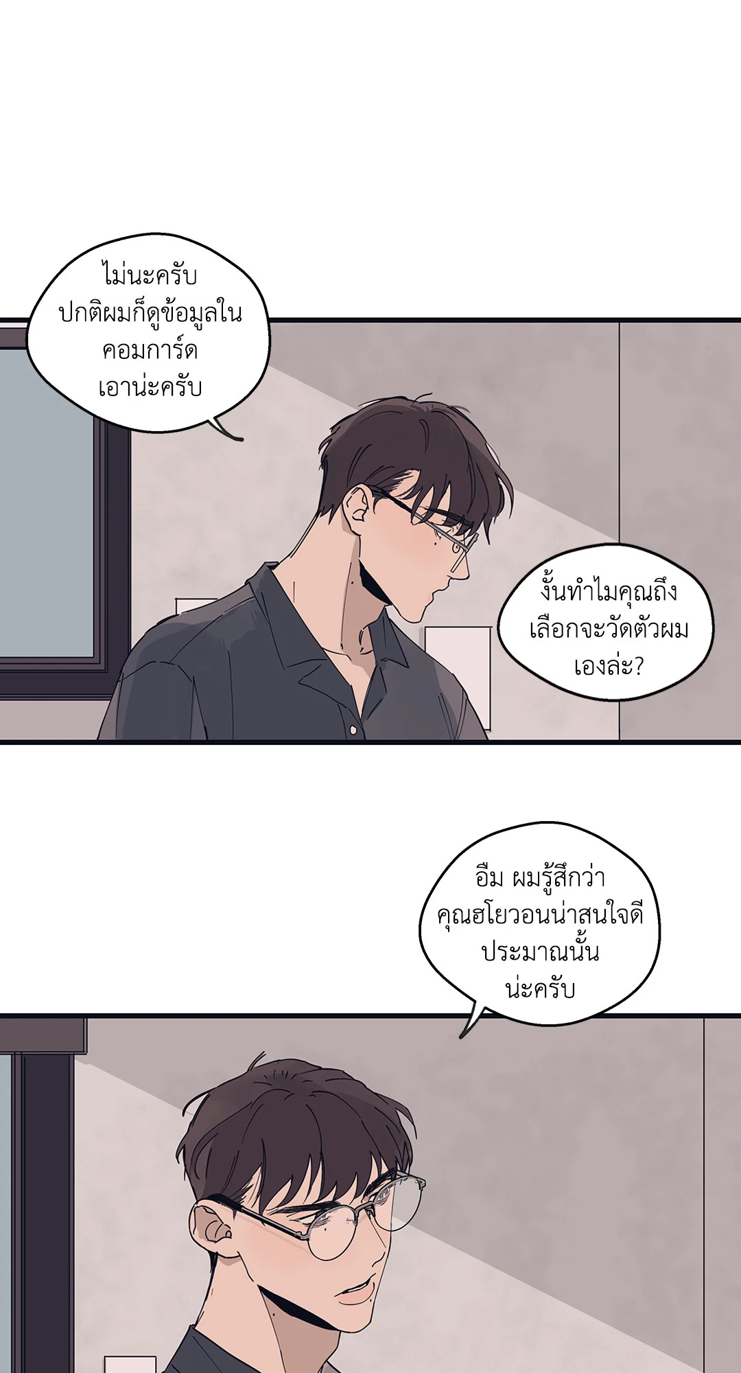 หน้า 25