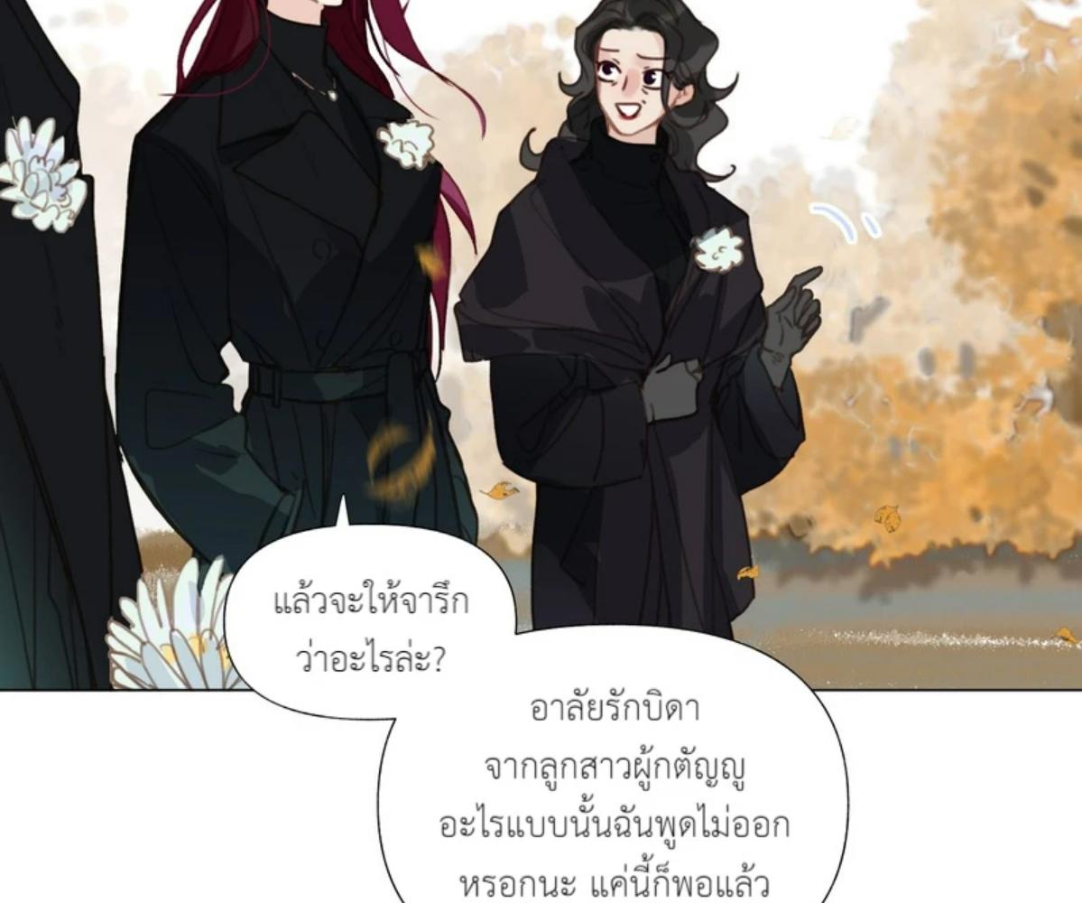 หน้า 80