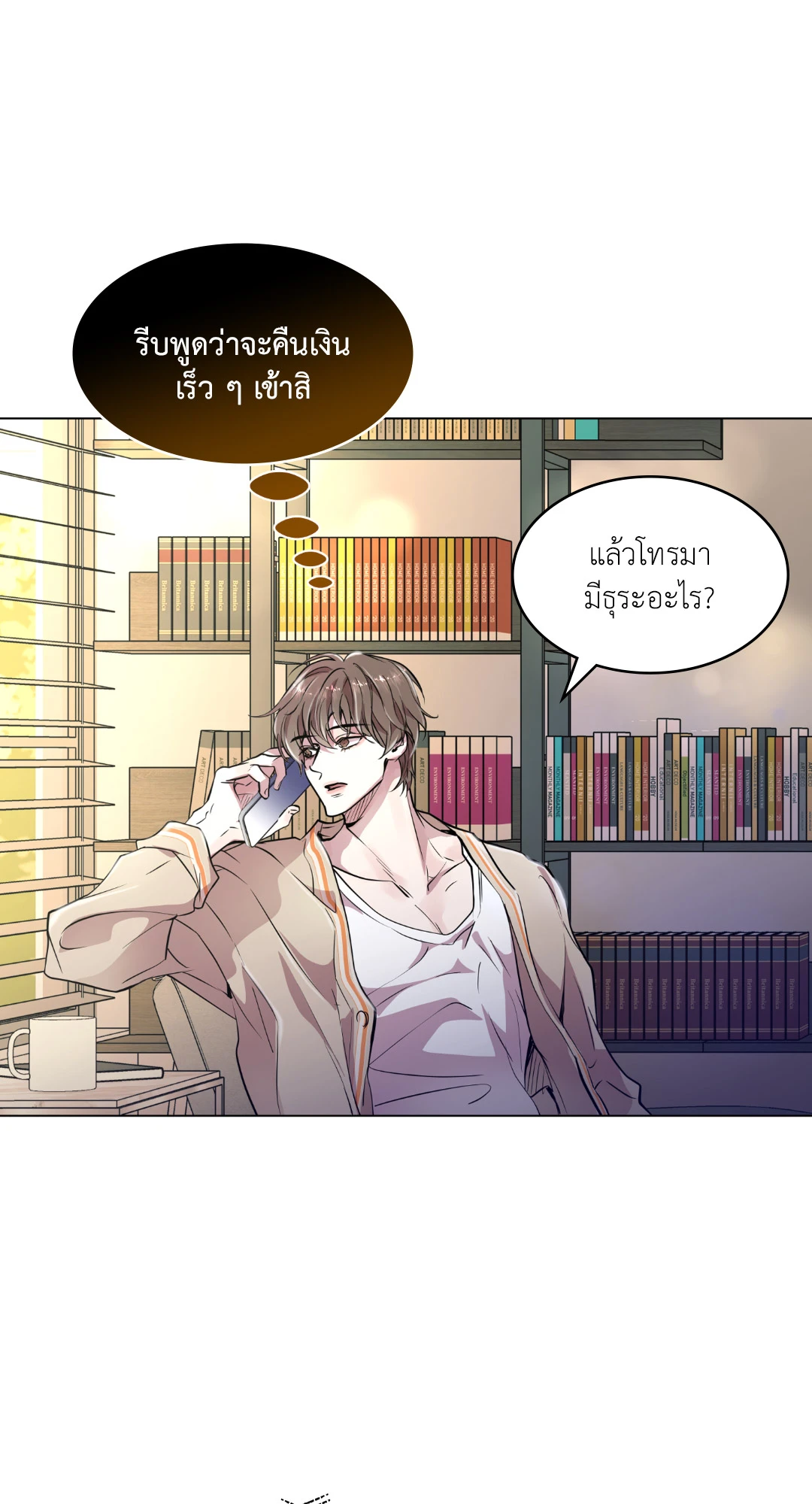 หน้า 61