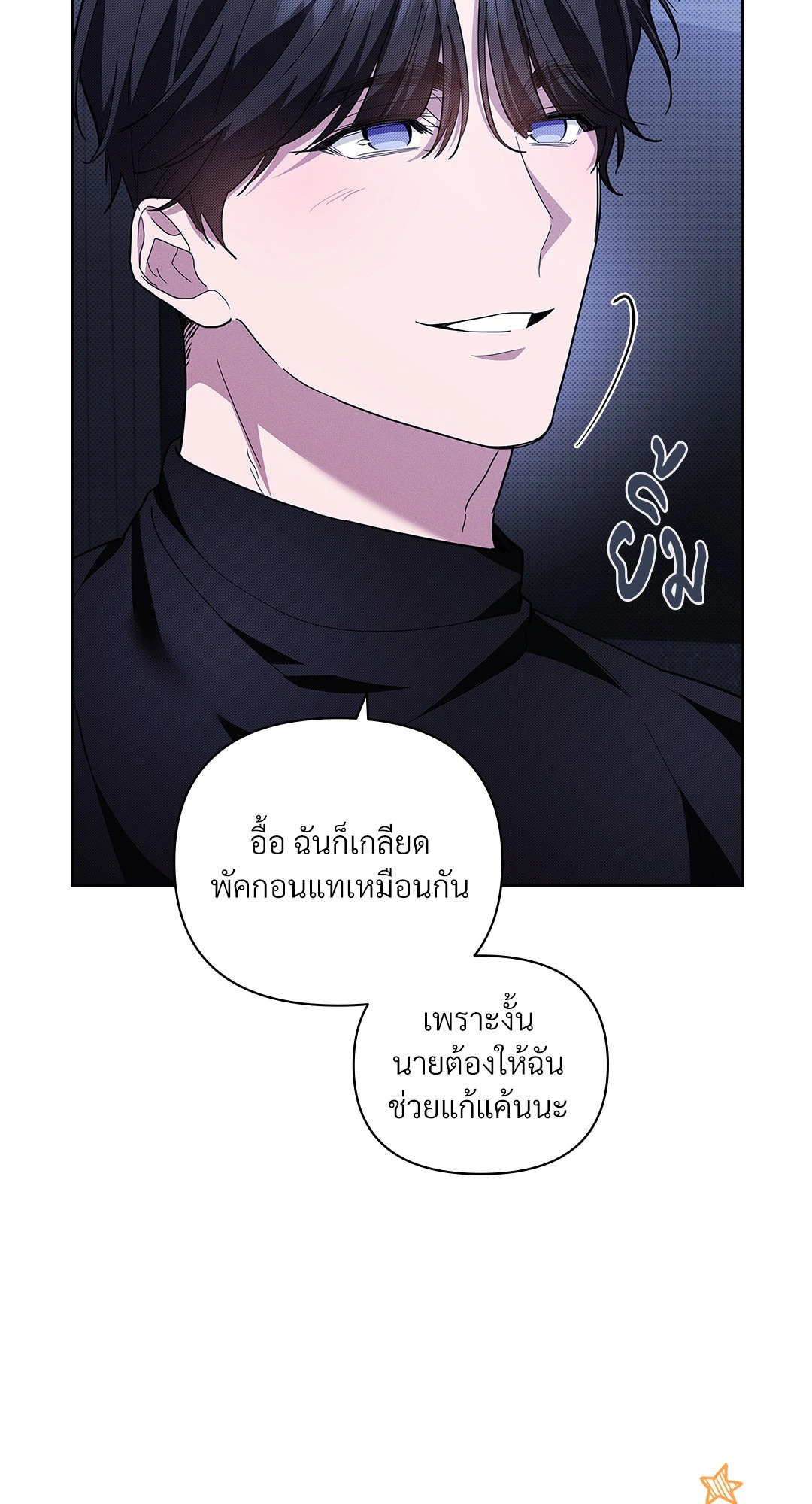 หน้า 53