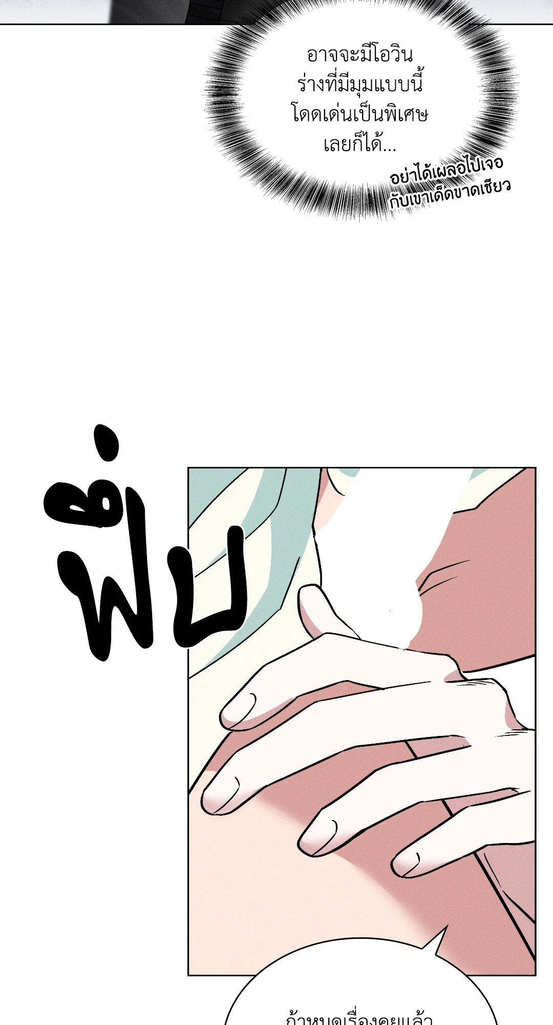 หน้า 76