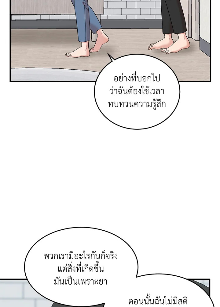หน้า 92