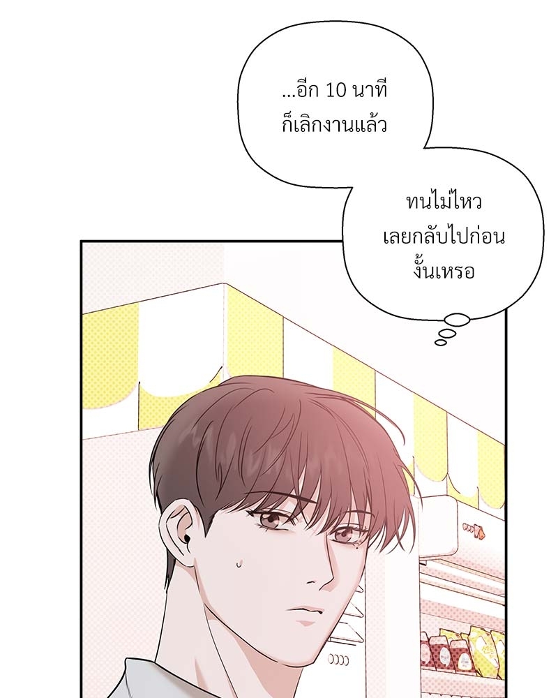 หน้า 88