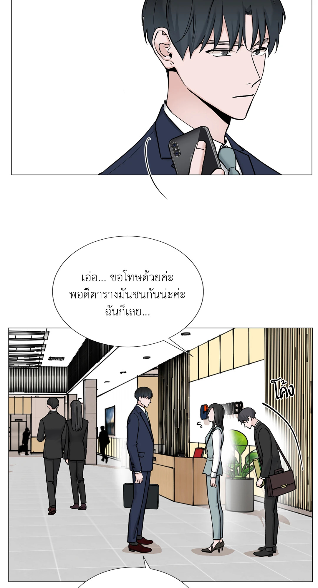 หน้า 17