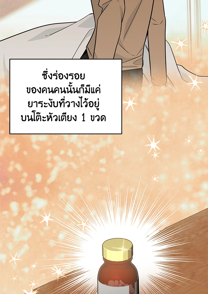 หน้า 101