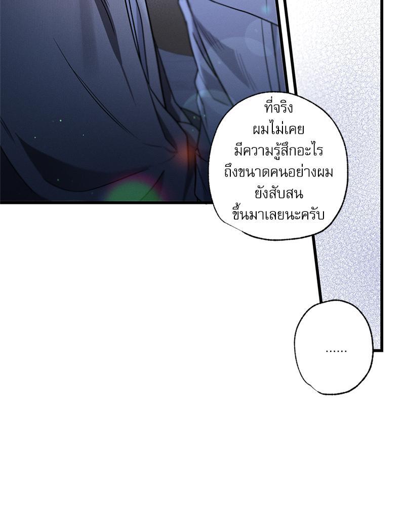 หน้า 83