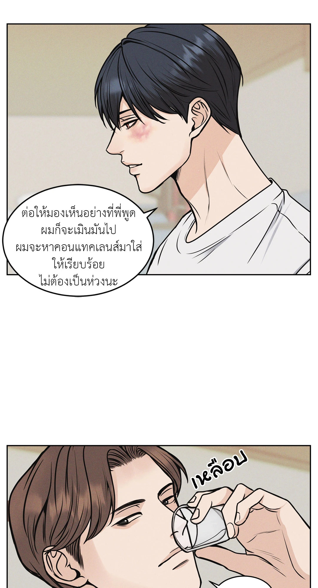 หน้า 45