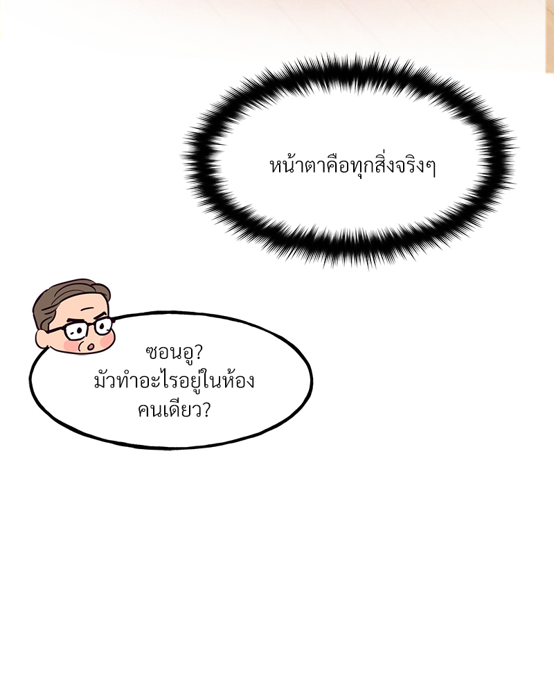 หน้า 97