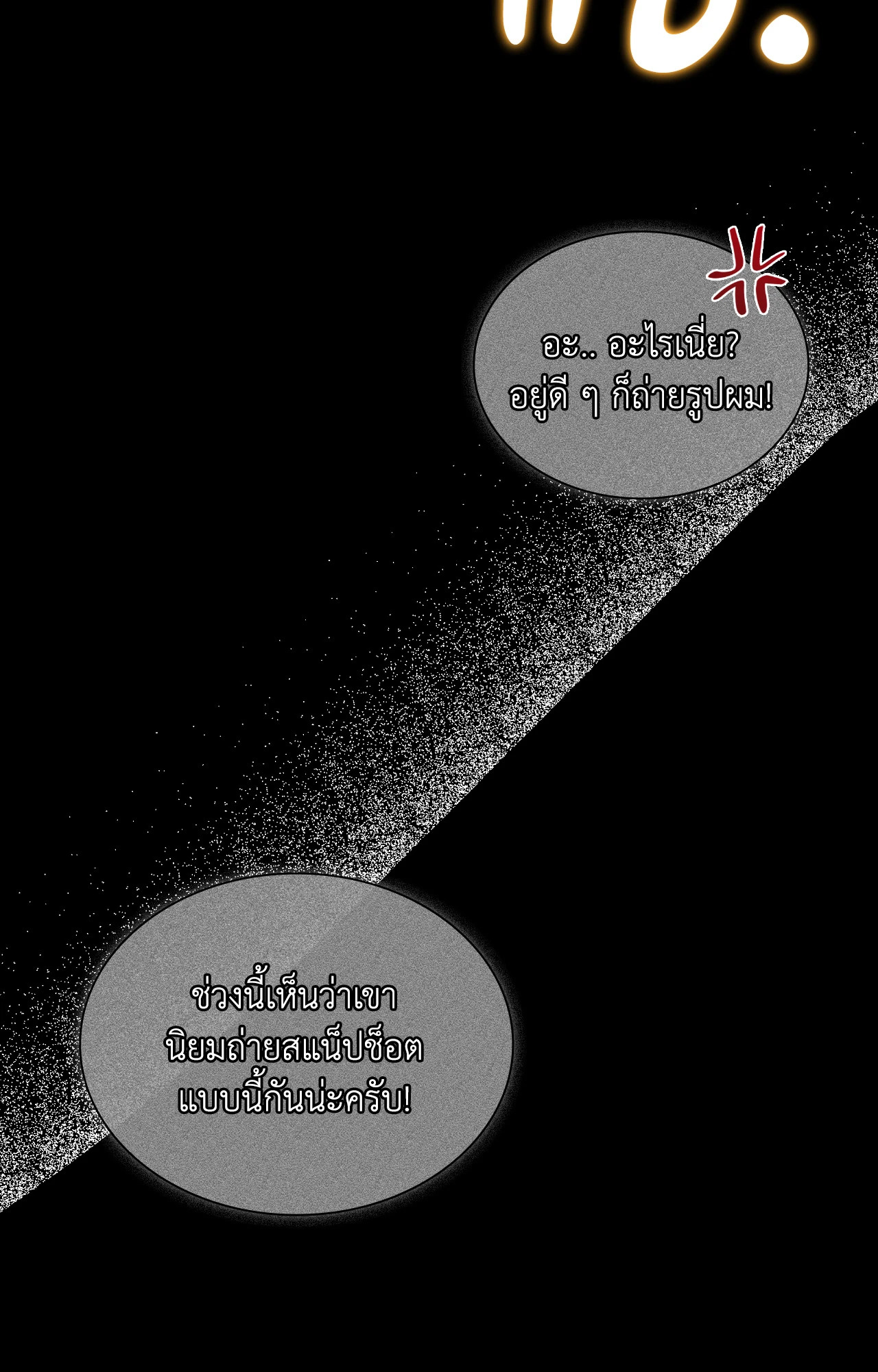 หน้า 69