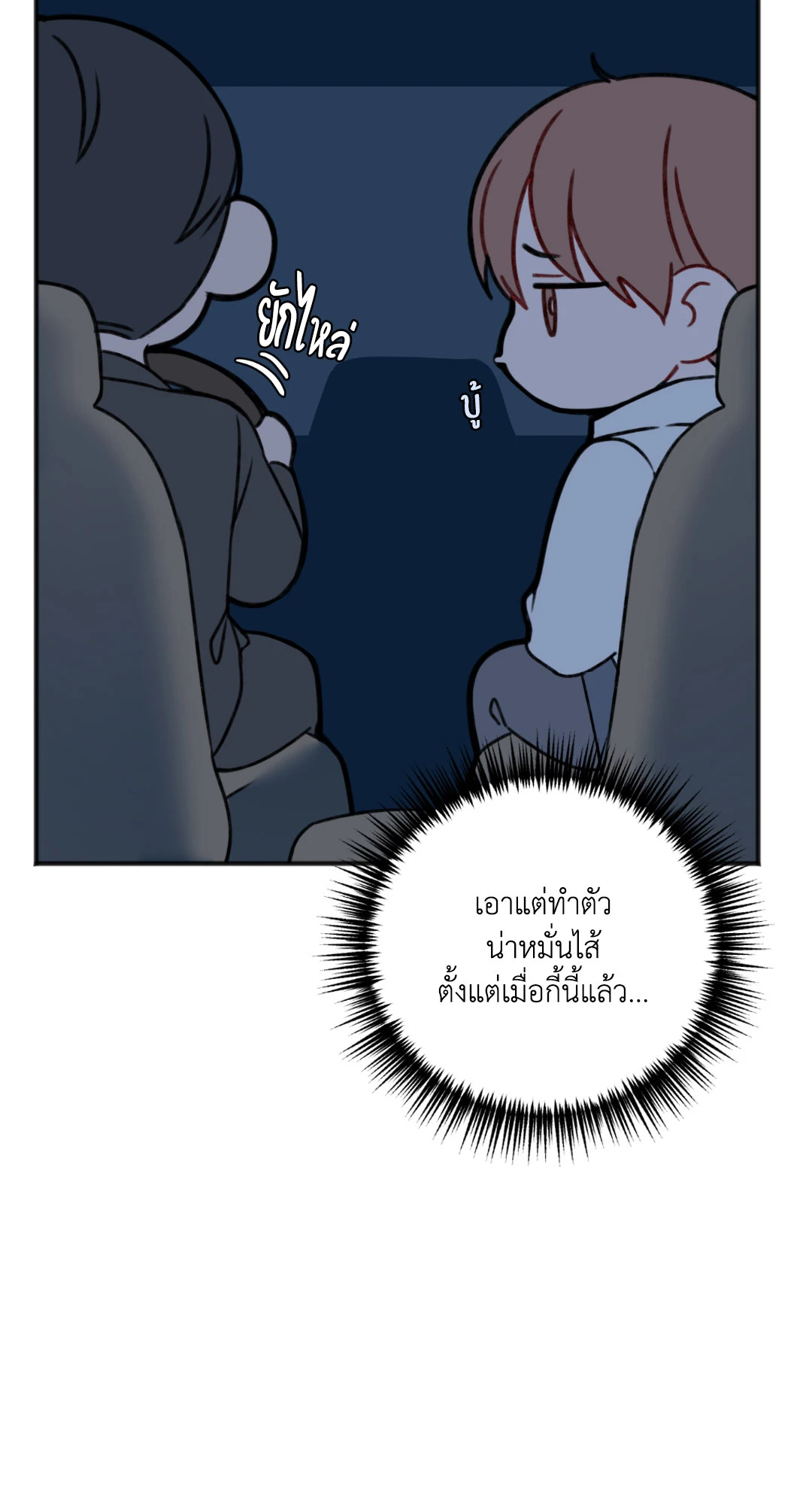 หน้า 71